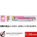 �p�C���b�g �{�[���y���֐c �t���N�V�����{�[���X�����p���t�B�� ���ɍ�0.38mm �i�C���N�F�F�I�����W) �������Ή�