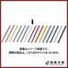 ���q�g���u �X���C�h�����O �m�[�g���[�t 70�����e�^�C�v B5 �O�a13mm �z���C�g F3190�V�� / 5�Z�b�g