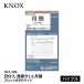  блокнот 2026 год knock s органайзер заправка дата входить видеть открытие 1 месяцев промежуток блок тип рабочий день широкий ba Eve ru размер 521-102