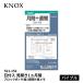  блокнот 2026 год knock s органайзер заправка дата входить видеть открытие 1 месяцев промежуток блок тип + одна сторона 1 неделя одна сторона память ba Eve ru размер 521-152