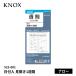  блокнот 2026 год knock s органайзер заправка дата входить видеть открытие 1 неделя narrow 522-001