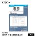  блокнот 2026 год knock s органайзер заправка дата входить одна сторона 1 неделя одна сторона память A5 524-002