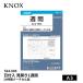  блокнот 2026 год knock s органайзер заправка дата входить видеть открытие 1 неделя 24 час вертикальный type A5 524-005