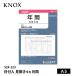  блокнот 2026 год knock s органайзер заправка дата входить видеть открытие 4 месяцев промежуток A5 524-123