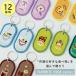 i.. выпускать пара кольцо для ключей fei шероховатость to капот серии 2/8b PAIR KEY RING FOOD serie.... соответствует пара брелок для ключа Хара . cup ru родители . комплект подарок 