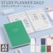 ����͏o�� �X�^�f�B�v�����i�[ �f�C���[ A5�ό` �����O�m�[�g STUDY PLANNER �������Ή�