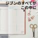 �\�� �w�����T�t �蒠 2027�N �W�u���蒠 �f�C�Y �R�N�� DAYs A5 �X���� KOKUYO 2027�N1������g�p�\ 1��1�y�[�W �f�C���[ �֘A�摜5