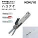 �R�N�� �n�R�A�P �X�^���_�[�h�n 2way�g�уn�T�~ TRANSPARENT MECHANISM KOKUYO