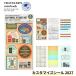 2027 год ограниченный товар тигр bela-z Note TRAVELER'S Notebook cusomize наклейка комплект dia Lee для 