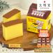  official writing Akira . bite castella 2 cut ×9 piece entering 1 box Japanese confectionery piece packing small gift confection castella bite .. sweets Mother's Day 