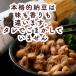�[�� ���� ���ܔ[�� �k�C����� ����  80gX6  �m�[�� �k�C���Y �O���� ������ ���т̂��� ���Y �M�t�g �֘A�摜2