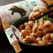  ферментированные бобы крупный .. ферментированные бобы Hokkaido .. васаби 80g. ферментированные бобы васаби Hokkaido производство гурман ваш заказ рис. .. местного производства подарок 