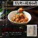 �[�� ���� ���ߔ[�� ���u�Y ���ߔ[��  (50g+20g)X2  �k�C���Y �哤 ���� �g�p �֘A�摜1