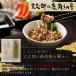 ���̕��u�Y ���u�Y ���p�[��  �P�� �[��50g�~2�E����5g�~2 �O���� �k�C�� ��p�L�m�R���p��� �֘A�摜1