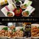 ���̕��u�Y ���u�Y ���p�[��  �P�� �[��50g�~2�E����5g�~2 �O���� �k�C�� ��p�L�m�R���p��� �֘A�摜5