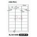 衡KJ-8159n󥯥åѡ٥롡A424̡20