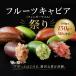  фрукты черная икра ( палец lime )( черная икра lime )150g больше количество! Kochi прямая поставка от производителя кулинария . напиток. акцент . бесплатная доставка 