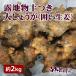 [ включая доставку ]. земля земля имеется большой имбирь примерно 2kg