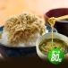 [2 вид из можно выбрать Hokkaido производство..... ткань 65g.]... ламинария gagome..... комплект набор ...[D17]