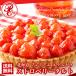  Mother's Day gift cake strawberry tart [ Hokkaido premium extra. strawberry tart.] free shipping assortment present your order sweets [FF9]