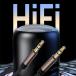 aux �P�[�u�� �R�[�h 1m 2m 3m �I�[�f�B�I �� �X�e���I�~�j�v���O ������ 3.5mm �֘A�摜3
