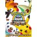 poke park 2BW~biyondo* The * world ~ официальный путеводитель ( wonder жизнь специальный Wii)