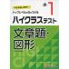  начальная школа 1 год - икра s тест текст .* map форма : ученик начальной школы предназначенный рабочая тетрадь / средний . вступительный экзамен ....! верх Revell. сила . присоединение .( экспертиза изучение фирма )