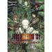  передний трансмиссия The * First официальный Complete гид : Nintendo DS