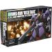 HGUC 1/144 RMS-099lik Dias ( Mobile Suit Z Gundam )