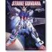 1/60 Strike Gundam 