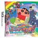  Crayon Shin-chan DS гроза ......kreyo~. Daisaku битва!