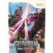  Mobile Suit Gundam MS битва линия 0079( привилегия нет ) - Wii
