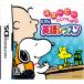  Snoopy ......DS английский язык урок 