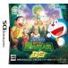  Doraemon рост futoshi . зеленый. . человек .DS