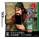  история приключения тест Annals of Three Kingdoms через DS