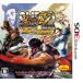  super Street Fighter IV 3D EDITION - 3DS