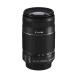 EF-S55-250mm F4-5.6 IS II взгляд издалека zoom линзы 