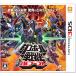  Danball Senki . форсирование - 3DS