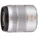  Panasonic (Panasonic) взгляд издалека zoom линзы микро four sa-z для Lumix G VARIO 45-150mm/F4.0-5.6 ASPH