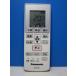  Panasonic кондиционер дистанционный пульт A75C3777