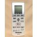  Panasonic кондиционер дистанционный пульт A75C4001