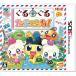  вращающийся Tamagotchi! - 3DS