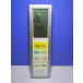  Daikin кондиционер дистанционный пульт ARC456A21