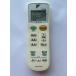  Daikin кондиционер дистанционный пульт ARC443A5