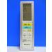  Daikin кондиционер дистанционный пульт ARC456A29
