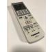  Panasonic кондиционер дистанционный пульт A75C3639