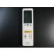  Panasonic кондиционер дистанционный пульт A75C4311