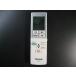  Panasonic кондиционер дистанционный пульт A75C4439