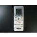  Panasonic кондиционер дистанционный пульт ACXA75C00540