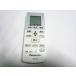Panasonic кондиционер для дистанционный пульт A75C4638
